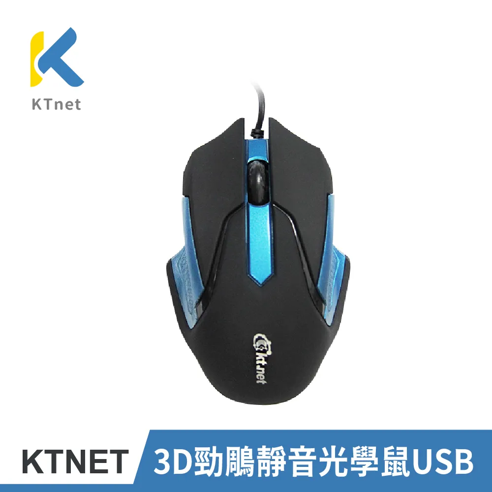 USB 3D 音效卡 USB2.0 鋁合金音效卡 驊訊 C-Media 台灣晶片 Win10 開發票含稅 歷史價格詳細信息