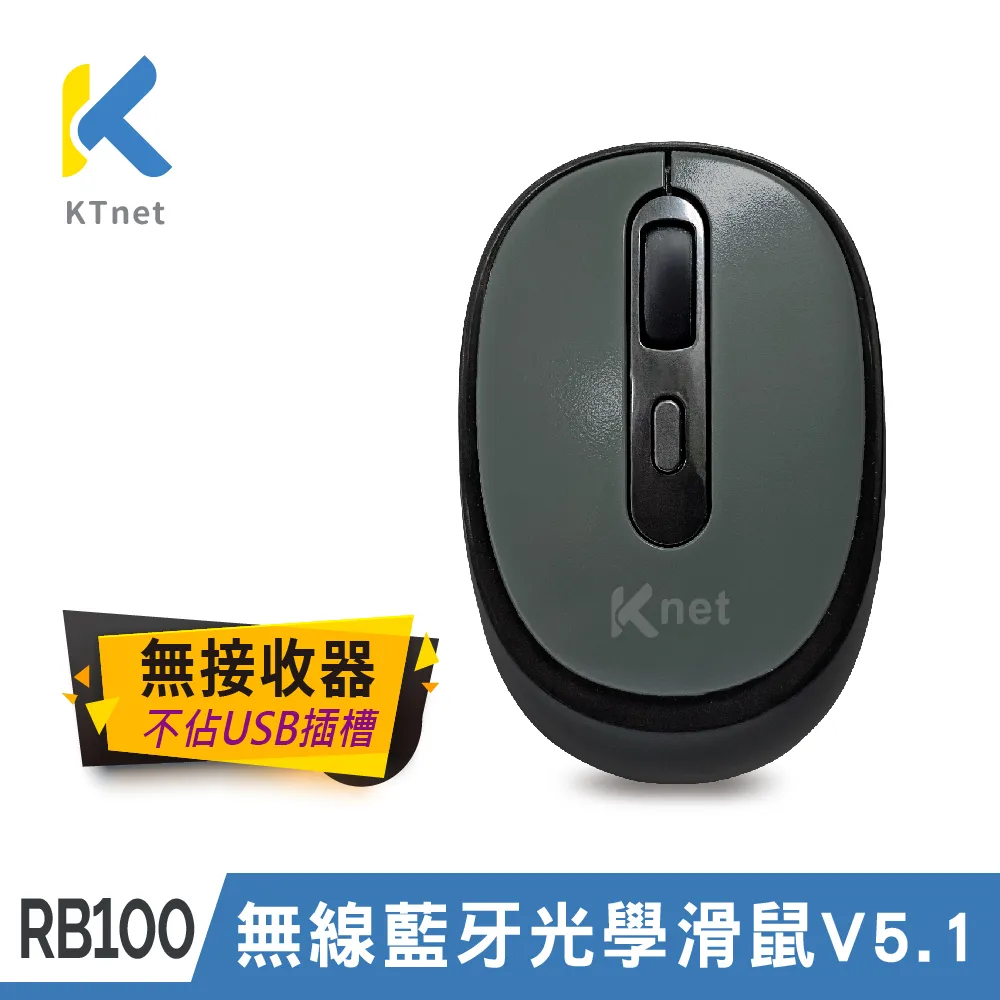 【KTNET】 RB100 無線藍牙光學滑鼠 V5.1 - 白 歷史價格詳細信息