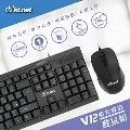 KTNET V12 鵰光鍵影 鍵盤滑鼠組U+U-戰鬥版  現貨 蝦皮直送 歷史價格詳細信息