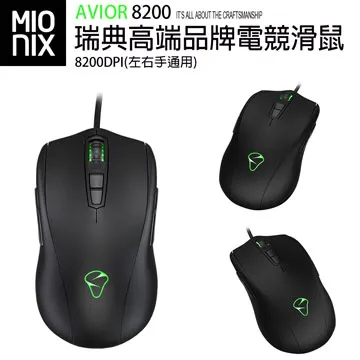 【MIONIX】瑞典電競品牌舒適滑鼠手腕墊(LONG PAD) 歷史價格詳細信息