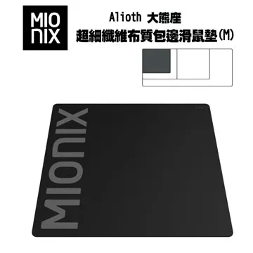 【MIONIX】ALIOTH專業級電競滑鼠墊-M (37×32×厚0.3cm) 歷史價格詳細信息