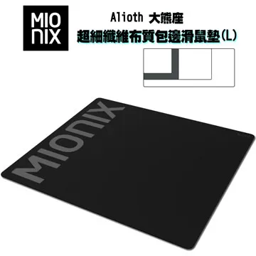 【MIONIX】ALIOTH專業級電競滑鼠墊-M (37×32×厚0.3cm) 歷史價格詳細信息