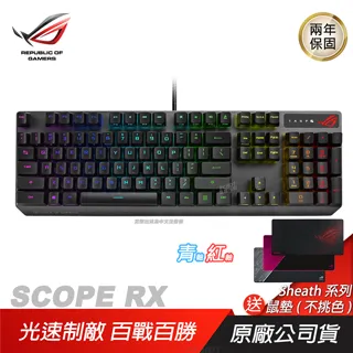 ROG《Strix Scope RX鍵盤 & Gladius III 無線滑鼠 AimPoint & 滑鼠墊》EVA聯名 歷史價格詳細信息