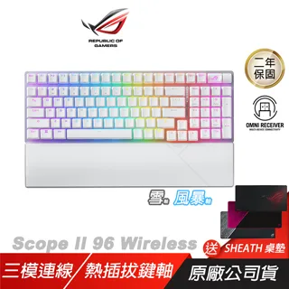 ROG STRIX SCOPE II 96 WL+ROG Keris II Ace 白色鍵鼠組合送鼠墊 歷史價格詳細信息