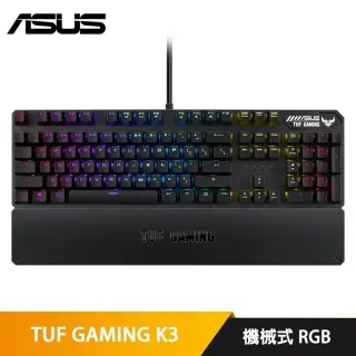 【ASUS 華碩】TUF GAMING K3 Gen II 機械式電競鍵盤｜光學青軸 歷史價格詳細信息