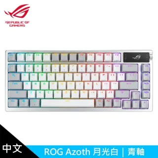 ASUS 華碩 ROG PBT 二色成型 RX 光軸鍵帽 歷史價格詳細信息