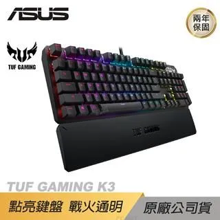 ASUS 華碩 TUF GAMING K3 RGB 中刻 電競鍵盤 青軸 歷史價格詳細信息