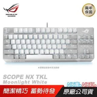 ROG Strix Scope NX TKL Moonlight White 月光白 電競鍵盤/NX機械軸 歷史價格詳細信息