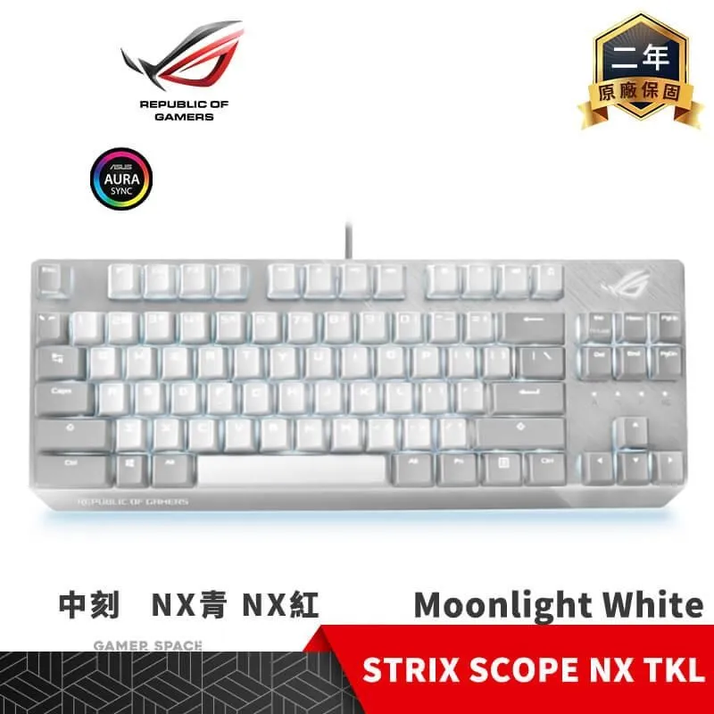 ROG Strix Scope NX TKL Moonlight White 月光白 電競鍵盤/NX機械軸 歷史價格詳細信息