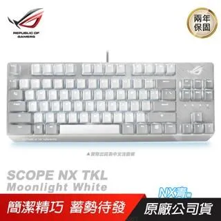ROG Strix Scope NX TKL Moonlight White 月光白 電競鍵盤/NX機械軸 歷史價格詳細信息