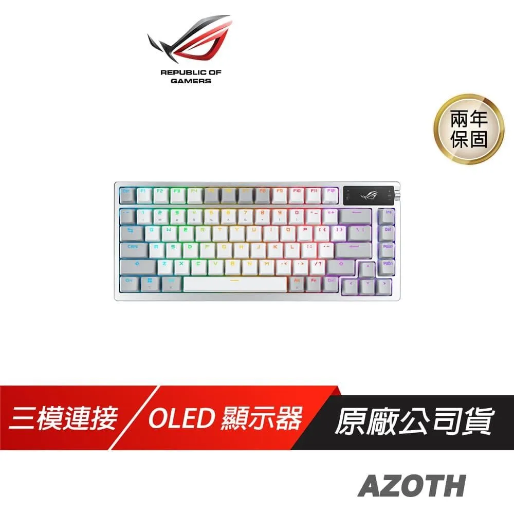 ROG Azoth 75%客製化 無線 機械式鍵盤-茶軸 公司貨 歷史價格詳細信息