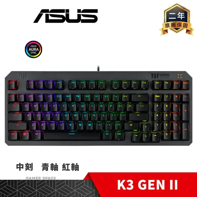 【ASUS 華碩】TUF GAMING K3 Gen II 機械式電競鍵盤｜光學青軸 歷史價格詳細信息