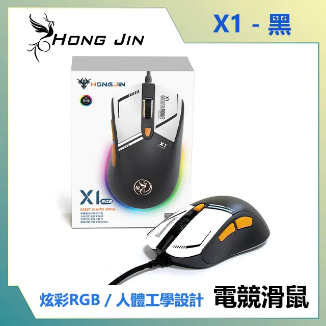 HONG JIN宏晉全能旅充行動電源（15000mAh) 歷史價格詳細信息