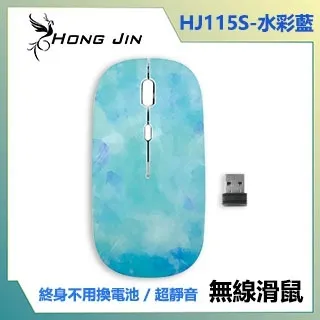 Hong Jin HJ115 可充電的無線滑鼠 靜音無線滑鼠  終身不用換電池 超多色可選 極致安靜 【蝦皮團購】 歷史價格詳細信息