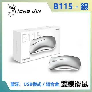 HONG JIN宏晉全能旅充行動電源（15000mAh) 歷史價格詳細信息