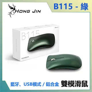 HONG JIN宏晉全能旅充行動電源（15000mAh) 歷史價格詳細信息