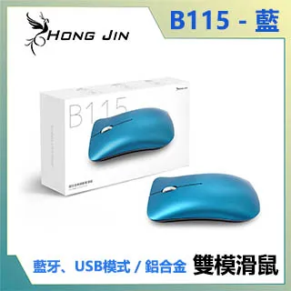 HONG JIN宏晉全能旅充行動電源（15000mAh) 歷史價格詳細信息