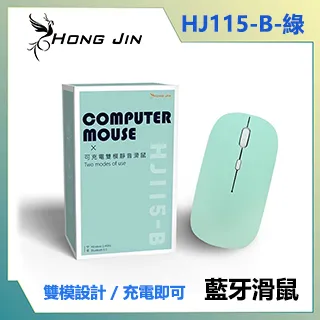 Hong Jin HJ115 可充電的無線滑鼠 靜音無線滑鼠  終身不用換電池 超多色可選 極致安靜 【蝦皮團購】 歷史價格詳細信息