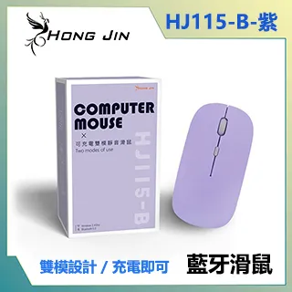 Hong Jin HJ115 可充電的無線滑鼠 靜音無線滑鼠  終身不用換電池 超多色可選 極致安靜 【蝦皮團購】 歷史價格詳細信息
