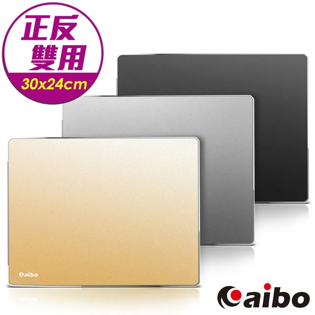 aibo 正反雙插 Micro USB 急速充電傳輸線(1M) 歷史價格詳細信息