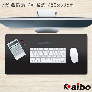 超大滑鼠墊 _黑色 【送綁帶】防水防滑 車縫收邊 電腦桌墊 鍵盤墊 滑鼠墊 桌墊 80x40 歷史價格詳細信息