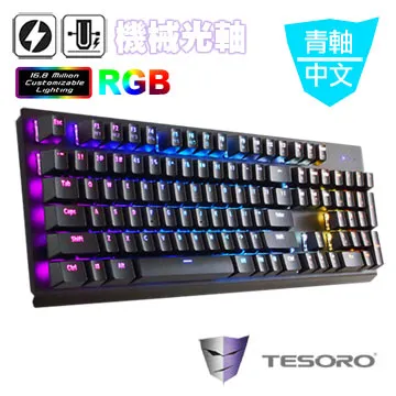 TESORO鉄修羅  GRAM剋龍劍幻彩版TKL(80%鍵盤)-青軸中文-醇黑 歷史價格詳細信息