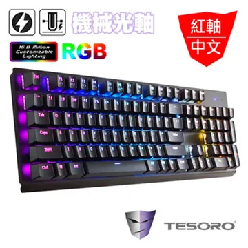 TESORO鉄修羅  GRAM剋龍劍幻彩版TKL(80%鍵盤)-青軸中文-醇黑 歷史價格詳細信息