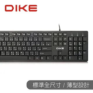 DIKE 輕薄巧克力薄膜鍵鼠組 DKM300BK 鍵盤 滑鼠 巧克力鍵盤 輕薄 靜音 鍵鼠組 隨插即用 現貨 歷史價格詳細信息