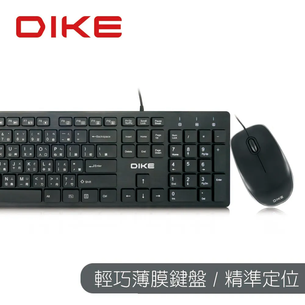 DIKE DKM700BK 輕薄巧克力無線鍵鼠組 輕薄 無線鍵盤 無線滑鼠 鍵盤滑鼠組 現貨 蝦皮直送 歷史價格詳細信息