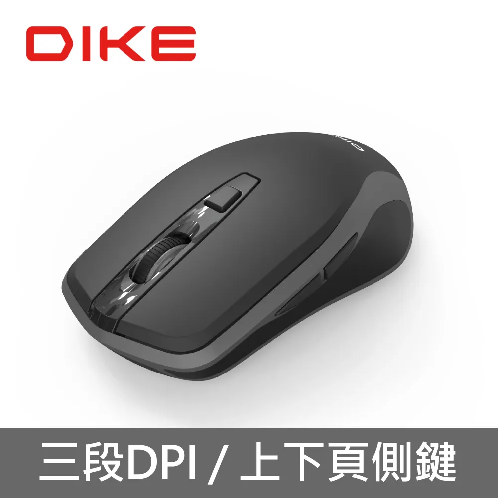 DIKE Acuity DPI可調式無線滑鼠 價格比較,價格查詢,歷史價格詳細信息