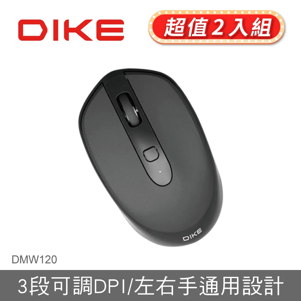 DIKE 可調靜音有線滑鼠 Quiescent DPI (DM261) 灰色 紅色 歷史價格詳細信息