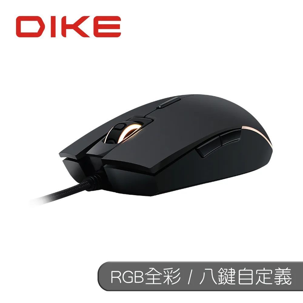 DIKE DGM765 Milvus九鍵全彩RGB電競滑鼠 歷史價格詳細信息