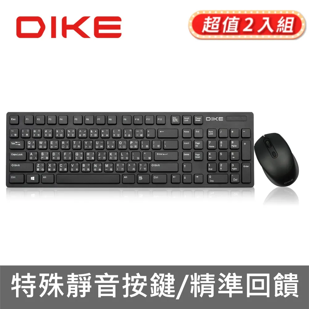 (2入)DIKE DMP110GY 紓壓護腕圓型滑鼠墊 歷史價格詳細信息