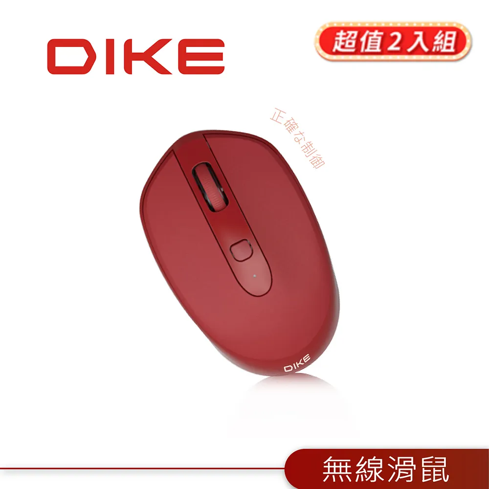 (2入)DIKE DMP110GY 紓壓護腕圓型滑鼠墊 歷史價格詳細信息