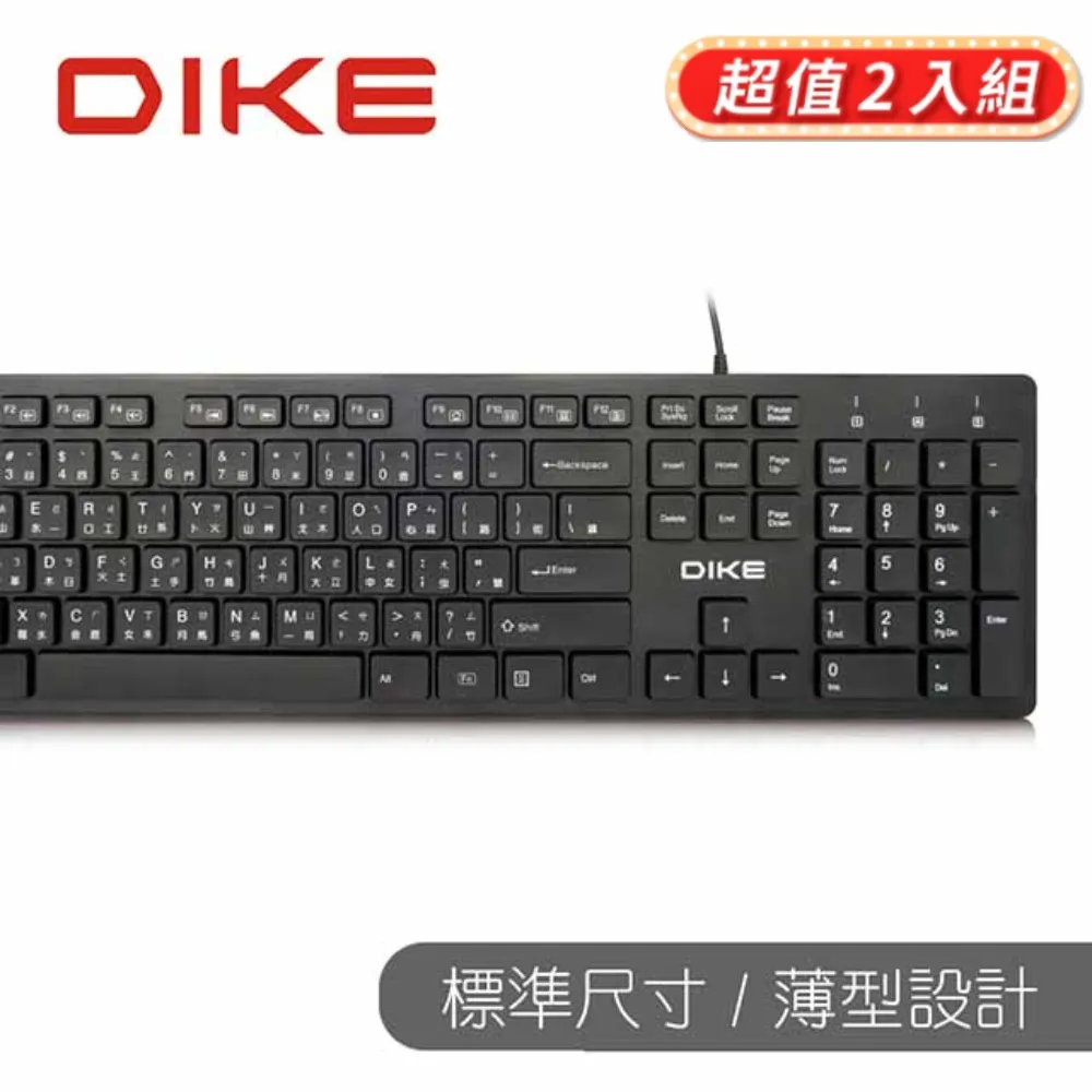 (2入)DIKE DMP110GY 紓壓護腕圓型滑鼠墊 歷史價格詳細信息