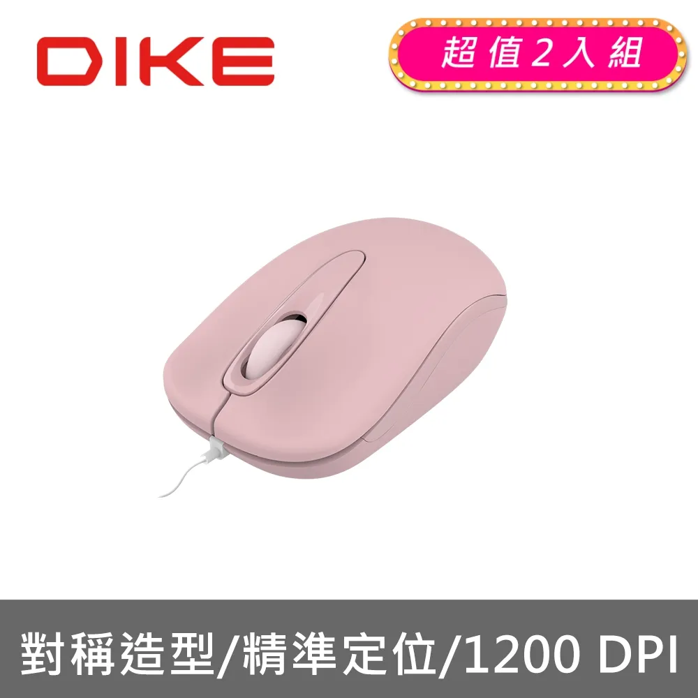 (2入)DIKE DMP110GY 紓壓護腕圓型滑鼠墊 歷史價格詳細信息