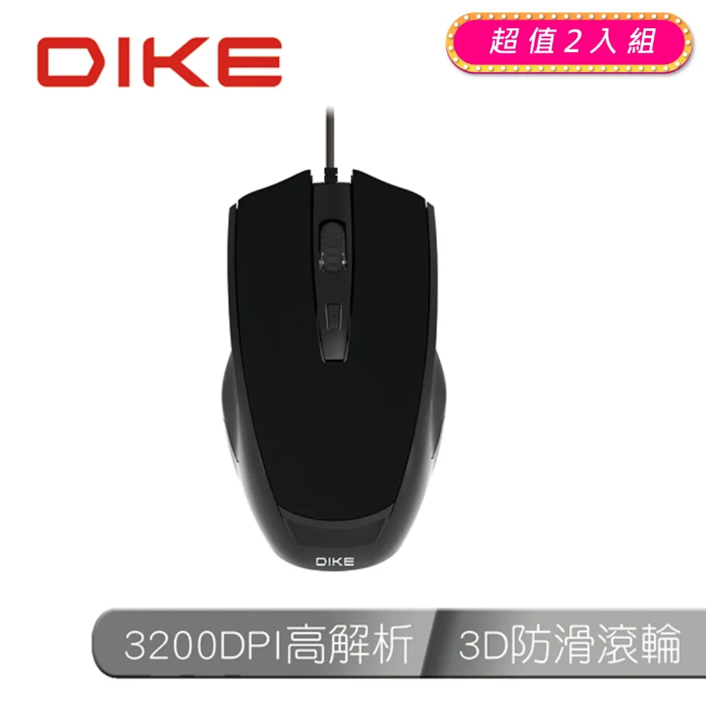 (2入)DIKE DMP110GY 紓壓護腕圓型滑鼠墊 歷史價格詳細信息