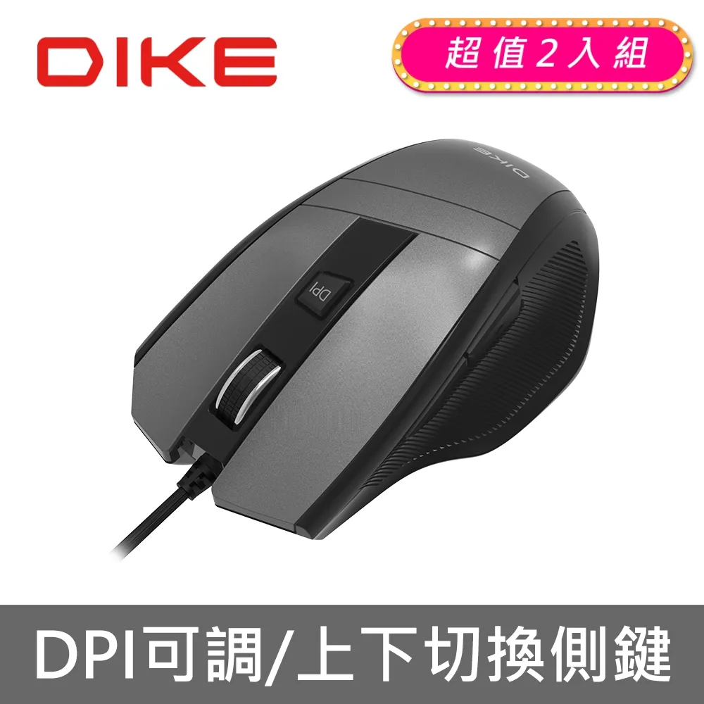 (2入)DIKE DMP111BK 紓壓護腕方型滑鼠墊 歷史價格詳細信息