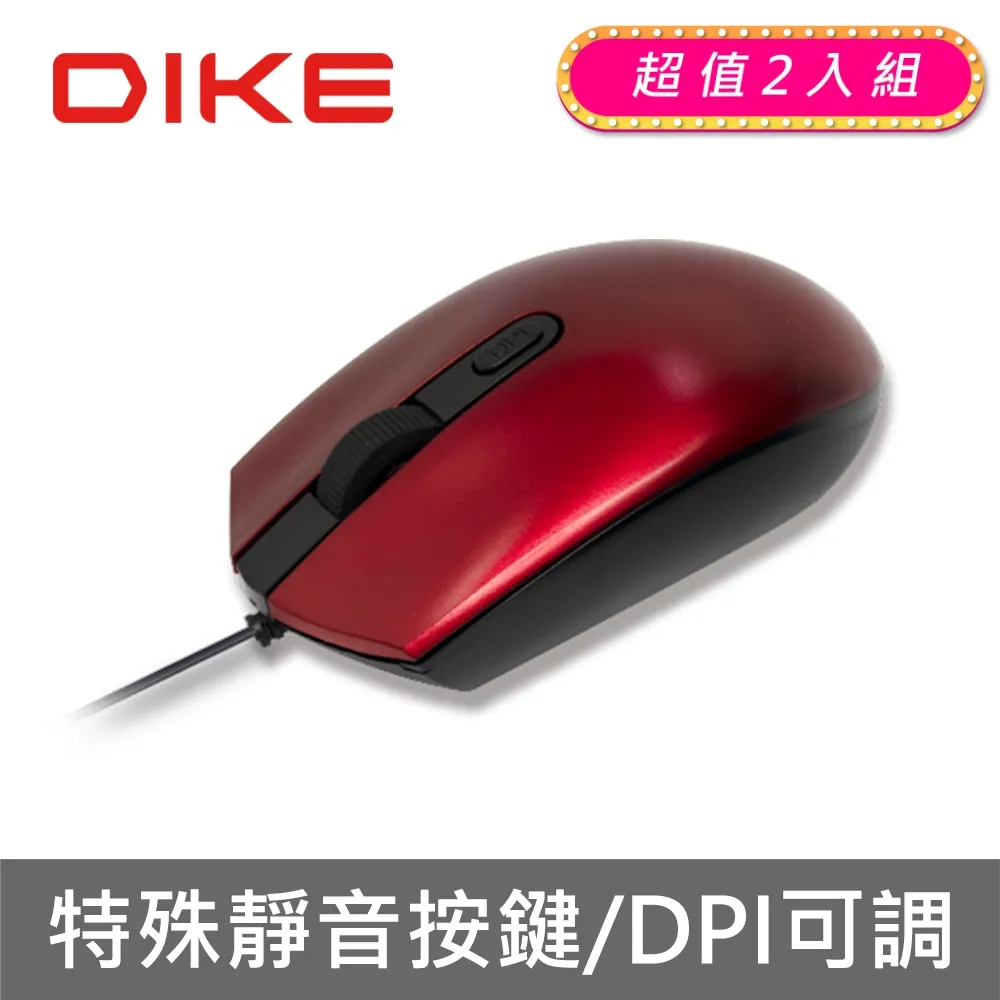 有線滑鼠大紅色點usb滑鼠伺服器紅滾輪滑鼠mo28uob m028u0b通用 歷史價格詳細信息