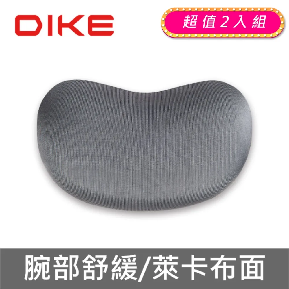 DIKE DMP110GY 紓壓護腕圓型滑鼠墊 歷史價格詳細信息