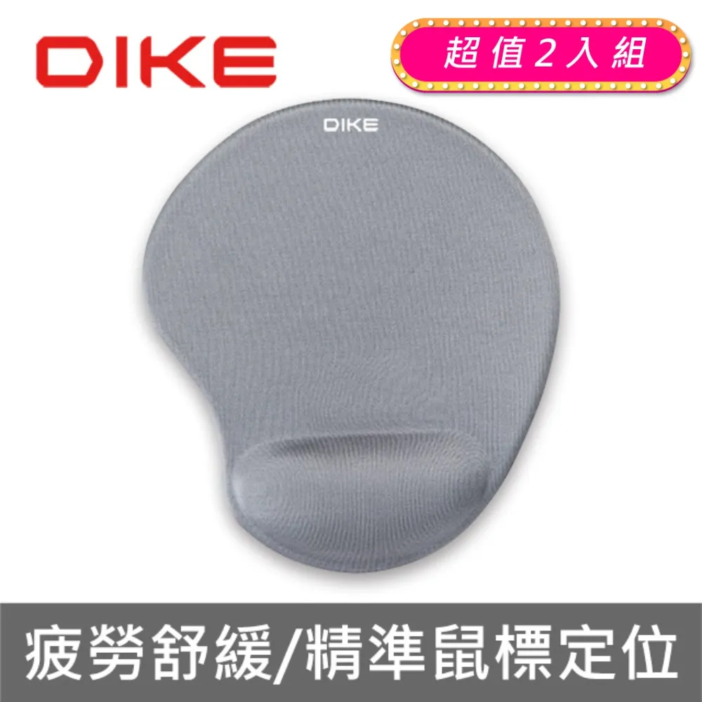 DIKE DMP110GY 紓壓護腕圓型滑鼠墊 歷史價格詳細信息