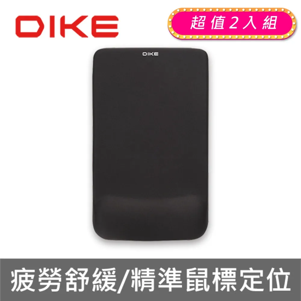 DIKE DMP111BK 紓壓護腕方型滑鼠墊 歷史價格詳細信息