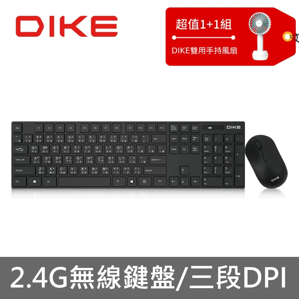 【鍵鼠組合】鍵鼠 鍵鼠套裝 鍵盤 滑鼠 無線鍵盤 無線鼠標 薄膜鍵盤 靜音鍵鼠 靜音鍵盤 辦公鍵鼠 歷史價格詳細信息