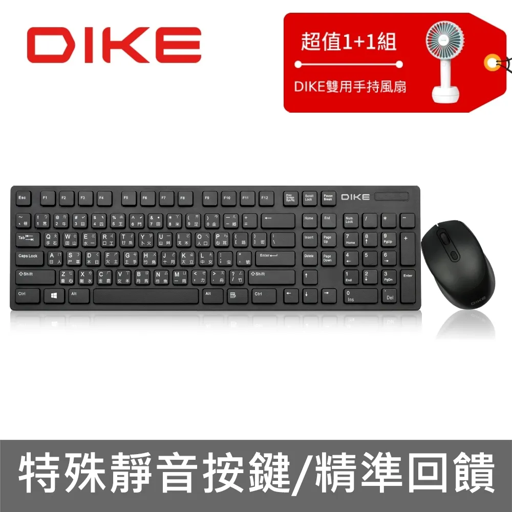 【鍵鼠組合】鍵鼠 鍵鼠套裝 鍵盤 滑鼠 無線鍵盤 無線鼠標 薄膜鍵盤 靜音鍵鼠 靜音鍵盤 辦公鍵鼠 歷史價格詳細信息