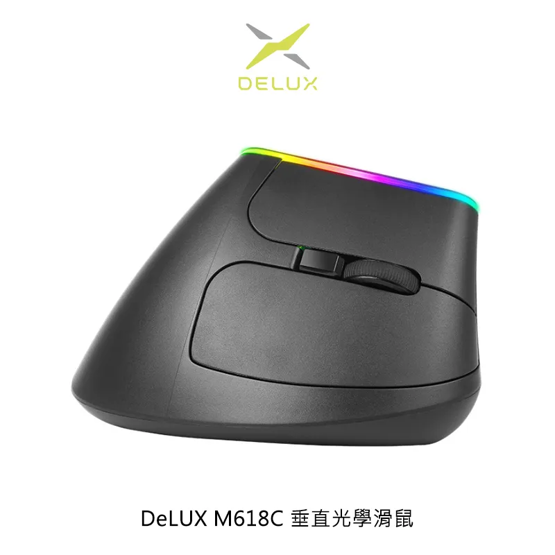 DeLUX M618C 垂直光學滑鼠 無線模式 電池 廠商直送 歷史價格詳細信息