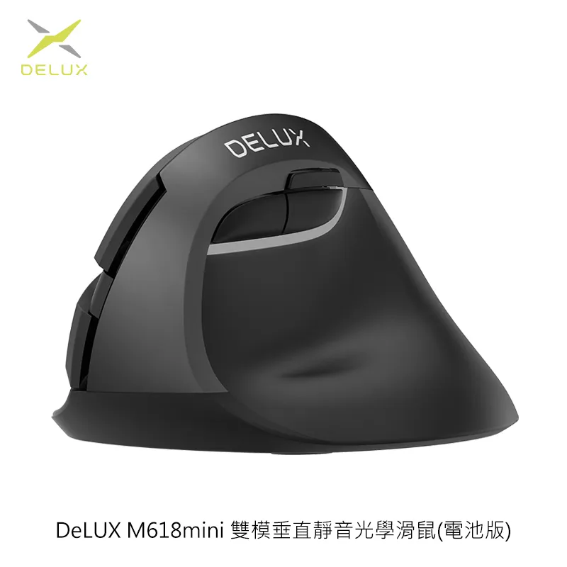DeLUX M618mini 雙模垂直靜音光學滑鼠(電池版)【愛瘋潮】 歷史價格詳細信息