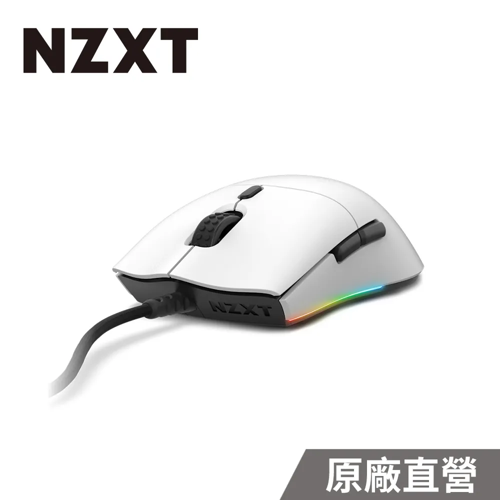 NZXT美商恩傑 Lift 極輕量電競滑鼠 黑色/白色MS-1WRAX-BM / MS-1WRAX-WM 歷史價格詳細信息