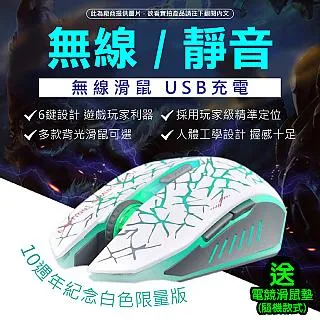 電競滑鼠 三段DPI 炫光RGB USB滑鼠 遊戲滑鼠 滑鼠 有線滑鼠 學生滑鼠 靜音滑鼠 歷史價格詳細信息