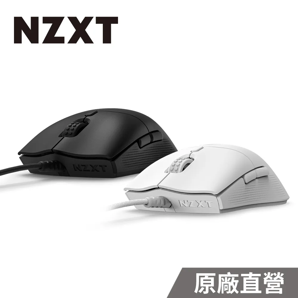 NZXT美商恩傑 Lift 極輕量電競滑鼠 黑色/白色MS-1WRAX-BM / MS-1WRAX-WM 歷史價格詳細信息