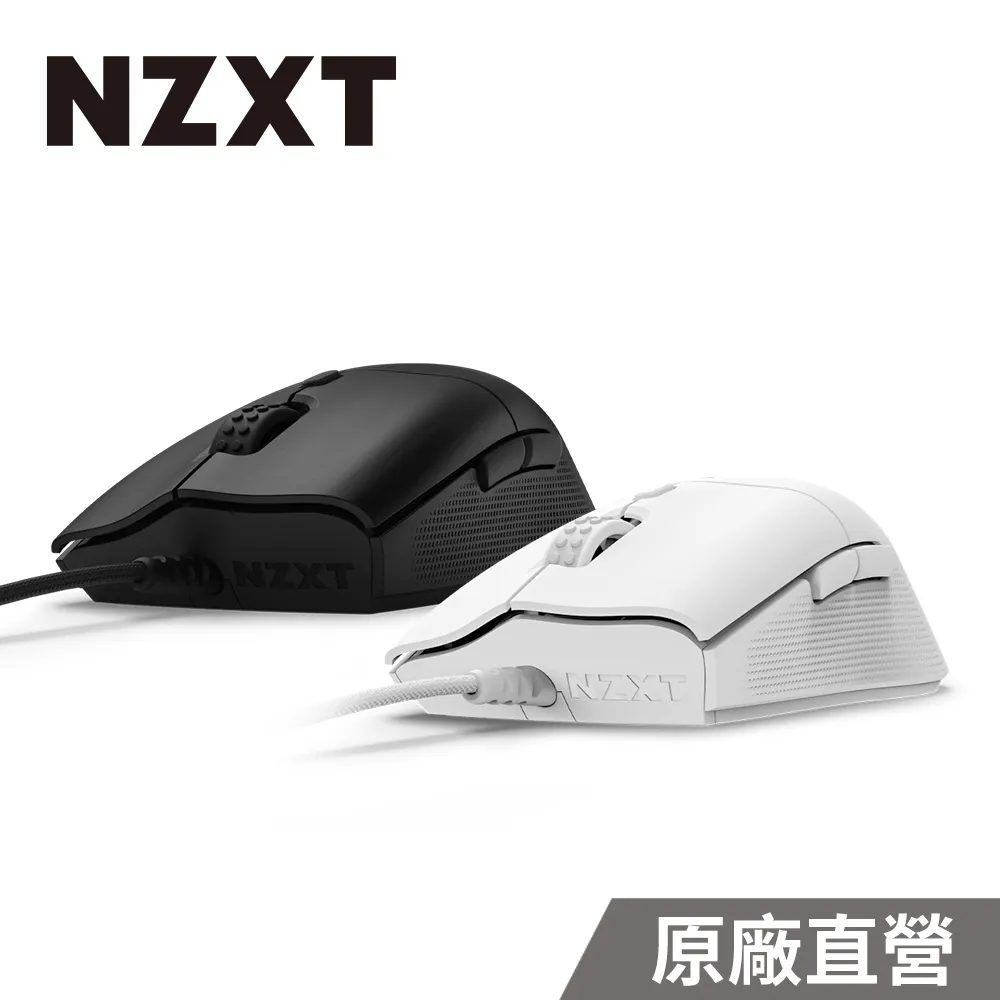 NZXT美商恩傑 Lift 極輕量電競滑鼠 黑色/白色MS-1WRAX-BM / MS-1WRAX-WM 歷史價格詳細信息